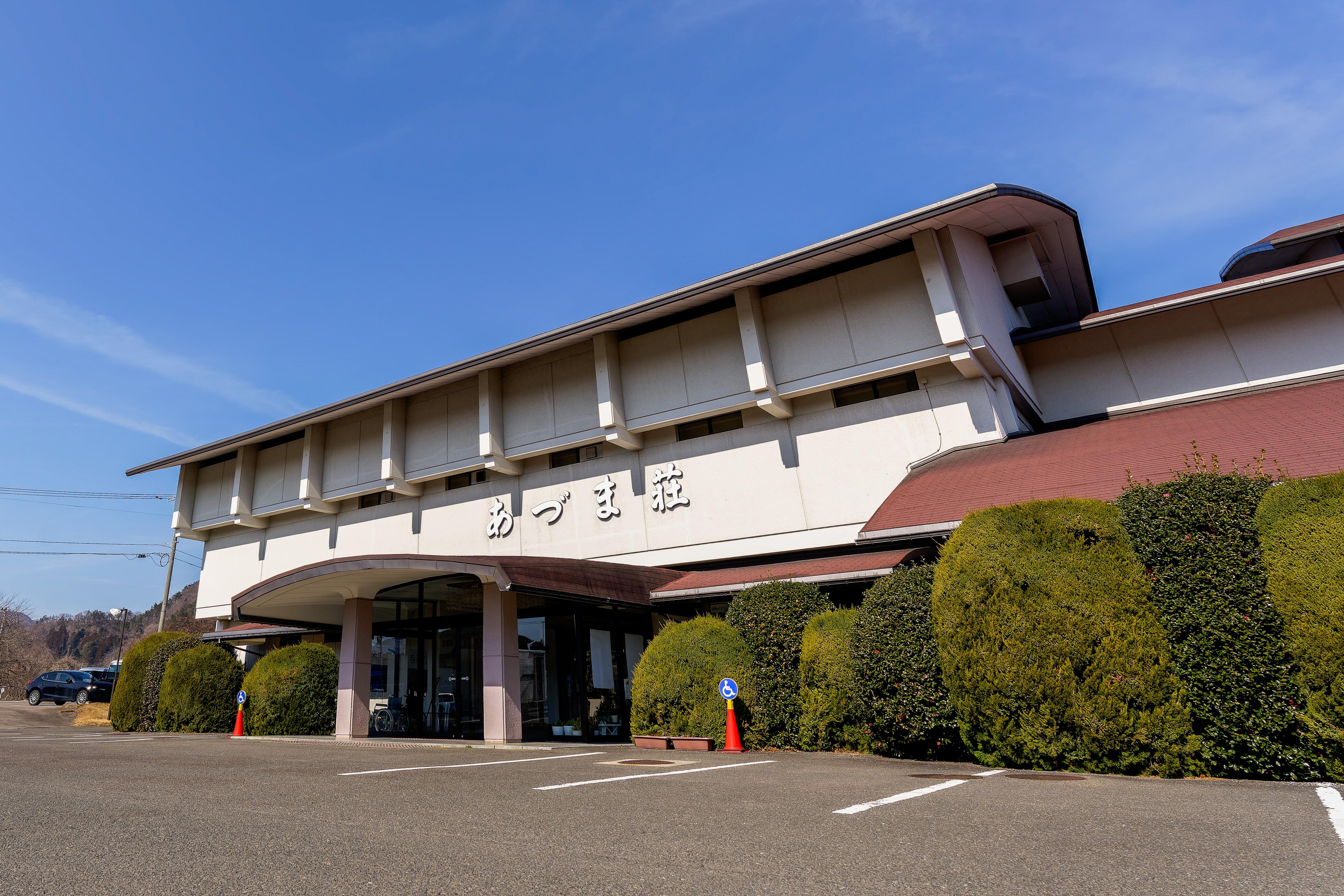 あづま荘01